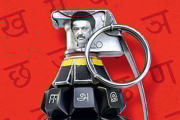 Linguistic Stalinism