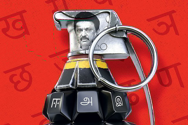 Linguistic Stalinism