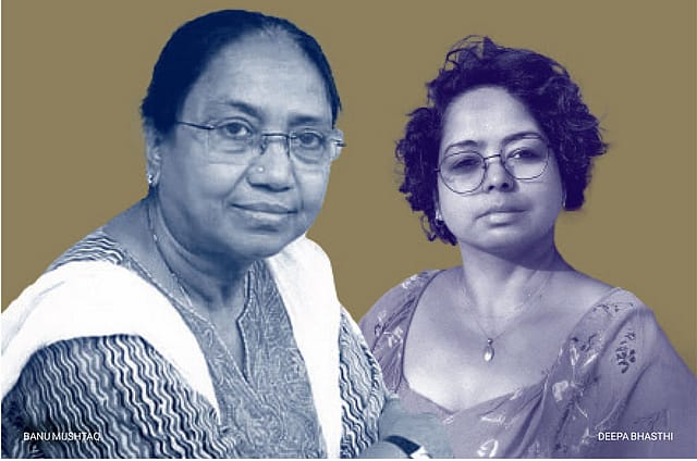 Feminist Fire Feminist Fire