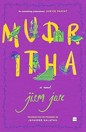 Cover of Mudritha