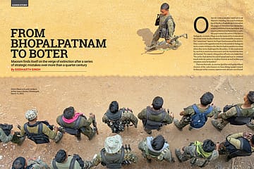 From Bhopalpatnam To Boter