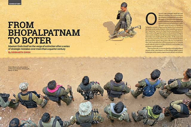 From Bhopalpatnam To Boter