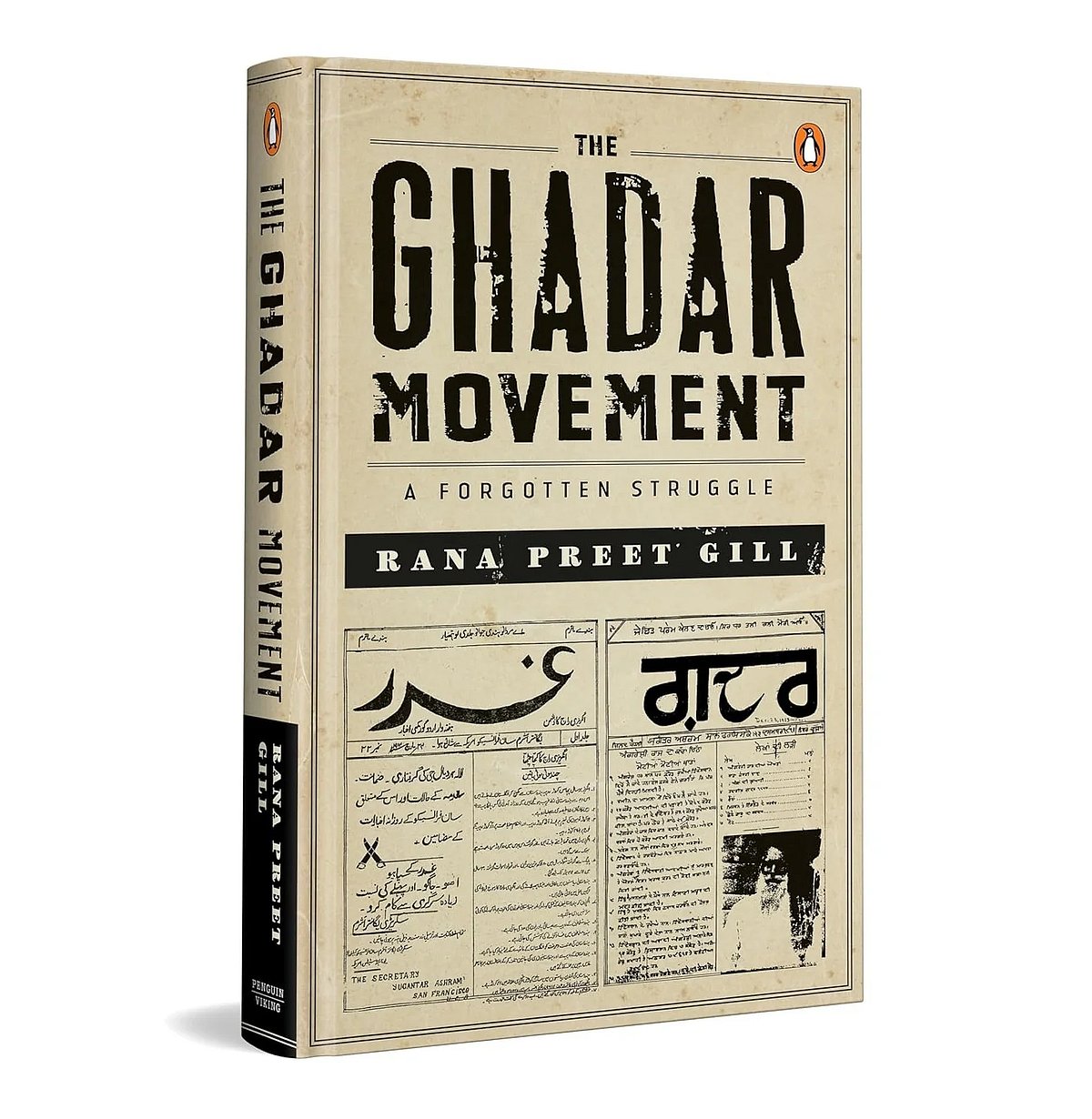 Cover of The Ghadar Movement: A Forgotten Struggle