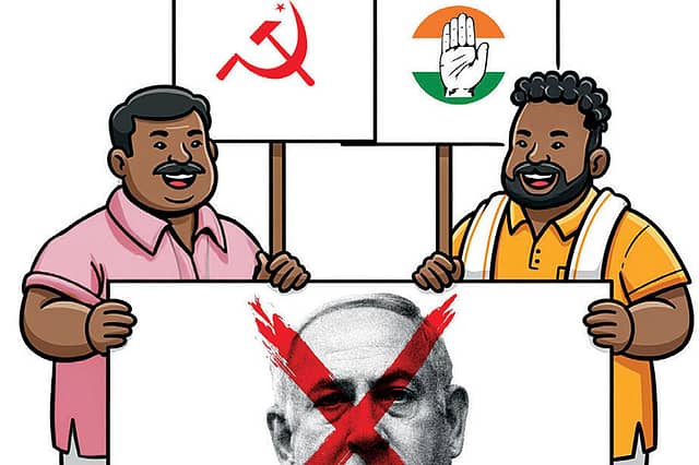 Abusing Israel for Votes