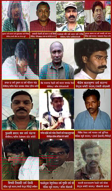 Maoist ranks decimated, only 14 leaders remain alive